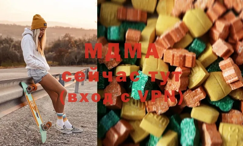 купить   Велиж  MDMA Molly 