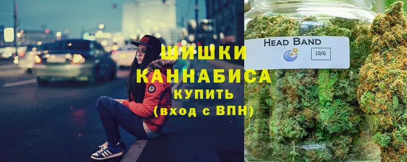 Бошки Шишки Bruce Banner  где продают   Велиж 